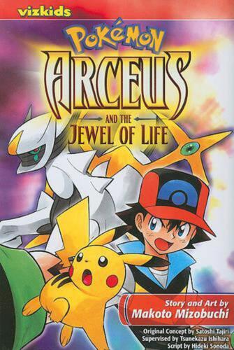 Pokémon : Arceus et le joyau de la vie par Makoto Mizobuchi (anglais) Livre de poche Boo - Photo 1/1