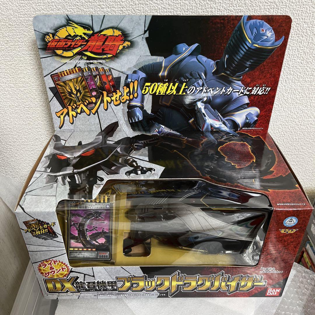 【RAID】 DAGYA-JOKER 超希少ビッグクローラー キープキャスト限定 RAID】 DAGYA-JOKER 超希少ビッグクローラー キープキャスト限定