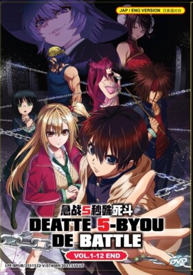 Anime DVD Battle in 5 Seconds After Meeting TV Series Vol.1-12End English Dub