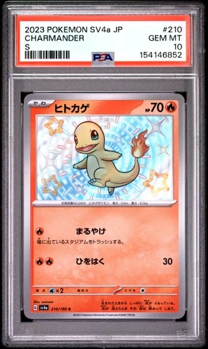 2023 POKEMON JAPANESE SV4A-SHINY TREASURE EX S #210 CHARMANDER PSA 10