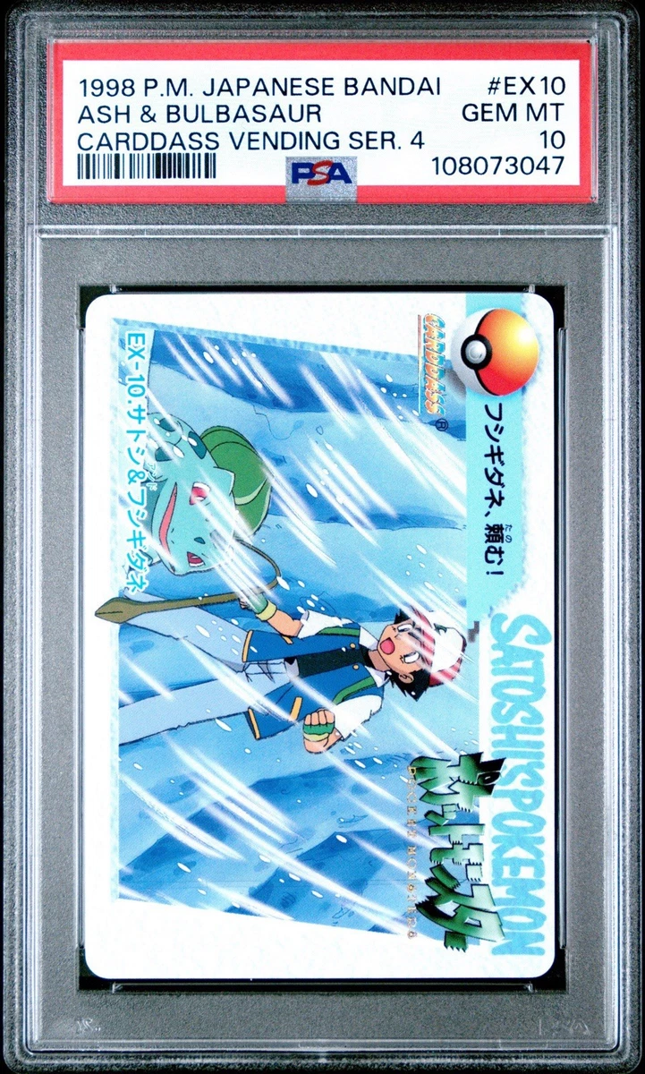 Ash & Bulbasaur