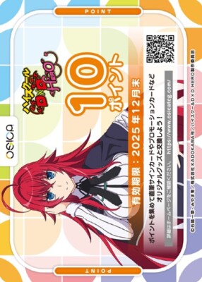 Osica High School Dxd Hero 10 Redemption Points