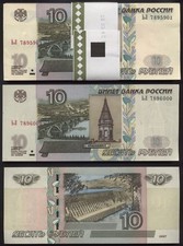 ORIGINALB&Uuml;NDEL: 100 x 10 RUBEL RUSSLAND 1997/2004 UNC! BUNDLE RUSSIA P 268c -