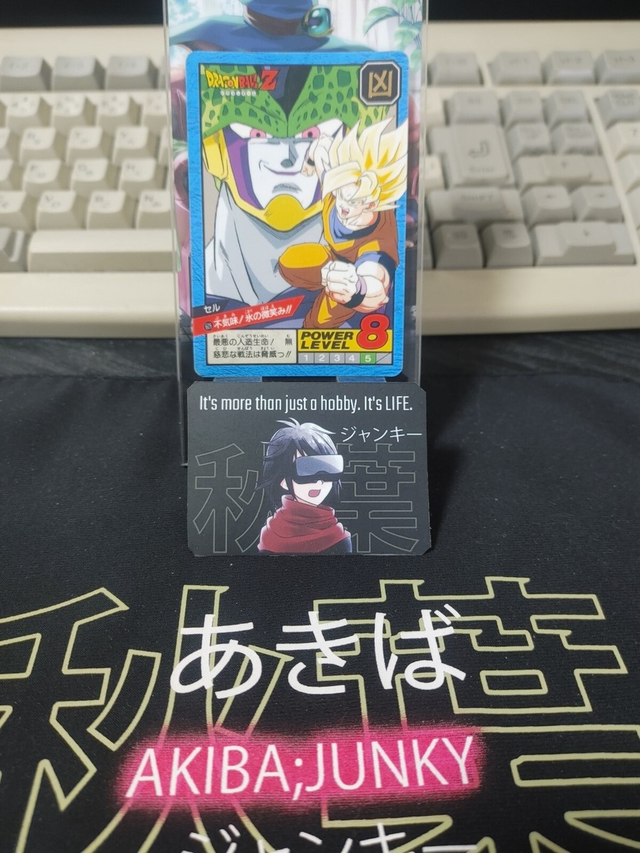 Dragon Ball Z Bandai Carddass Super Battle Cell Goku 609
