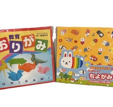 NEW Japanese Multi-Colors Origami Paper - Bought In Japan - 2 Packs - 6"x6"