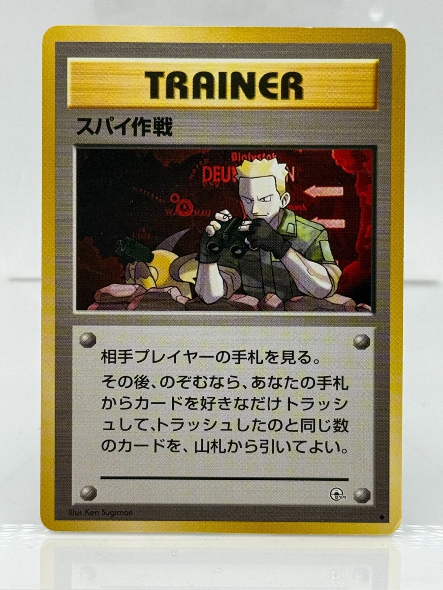 Pokémon Gym Leader In Pokémon Individual Trading Cards for sale