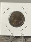 2006 Japan 🇯🇵 10 Yen Bronze Coin — photo 4