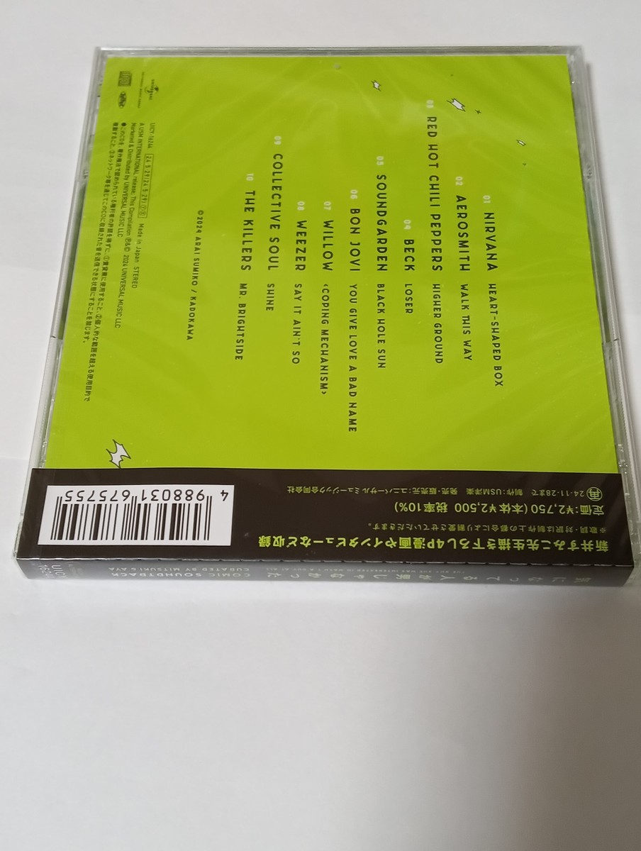 その他 Confessions of a... [CD] Z/X -Zillions of enemy X- 10th Anniversary Album 「IGNITION