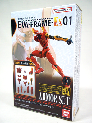 Evangelion EVA-FRAME-EX 01 Frame Armor Weapon Set Lot 03 04 07 EVA