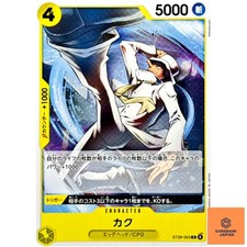 Kaku ST29-003 Prices | One Piece Japanese Starter Deck 29: Egghead
