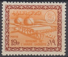 Saudi Arabia 1975 ** Mi.315Y SG#678 SC#440 Gas Oil Plant &Ouml;lscheideanlagesfm1351