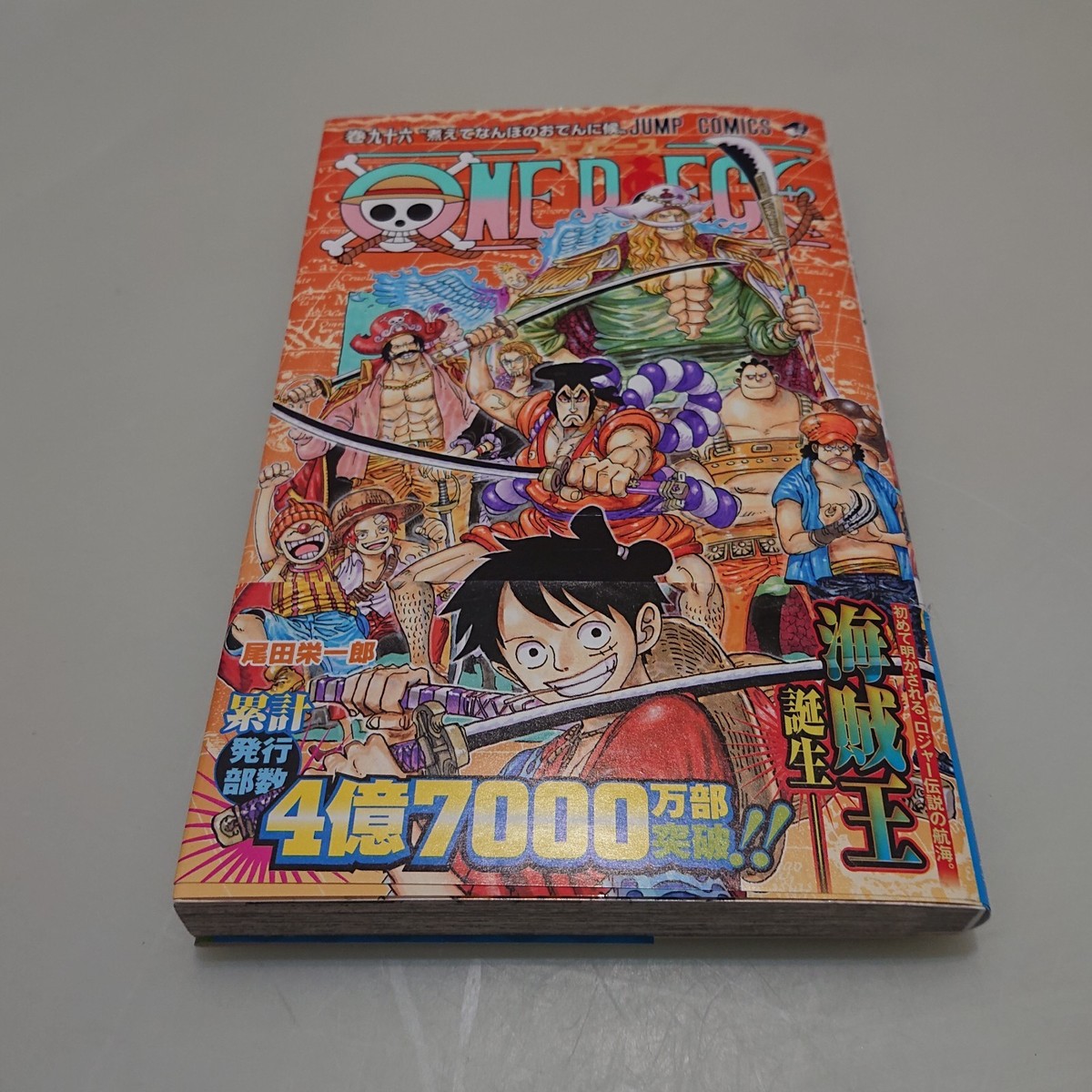 ONE PIECE Vol.96 w/OBI JUMP COMICS 2020 1st PRINT JAPAN MANGA | eBay