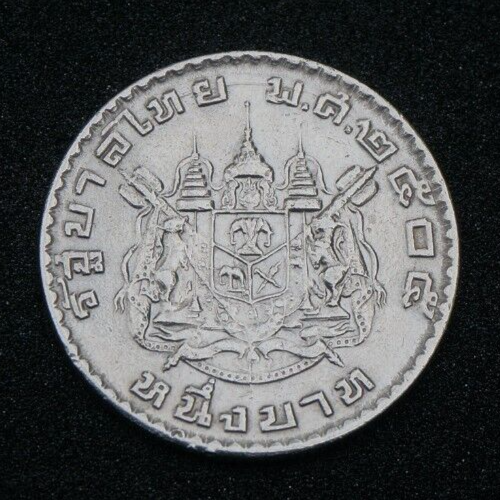 Błąd zatrzymany Broken Die Realm Signet King Rama IX Tajska obiegowa moneta 1 baht - Zdjęcie 1 z 2