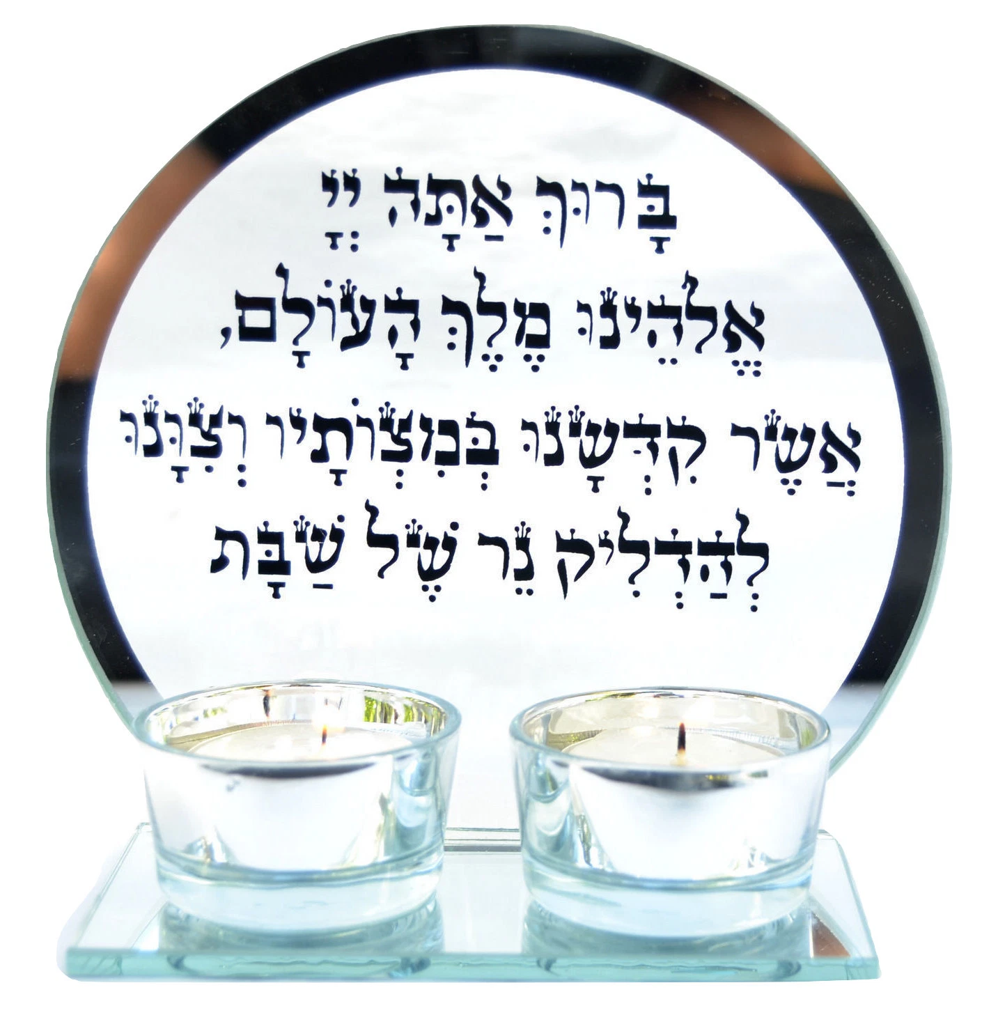 Candlesticks Glass Candles Holders Shabbat Jewish w blessing in Hebrew Tea light