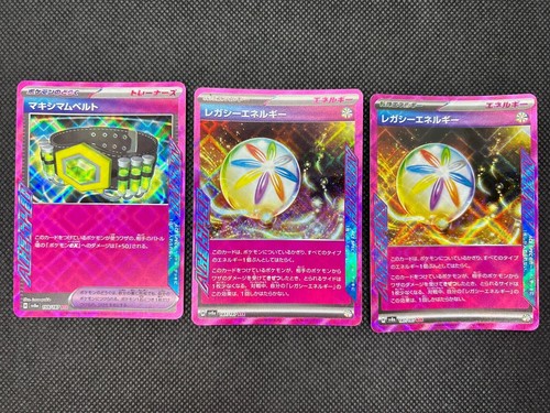 Set of 9 Random ACE Terastal Festival ex Trainer Cards Pokemon Japanese NM - Picture 19 of 21