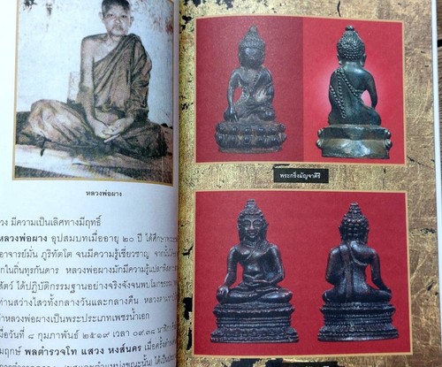 Thai Amulet Book Magazine Of KING RAMA9 142 pages - Picture 10 of 10