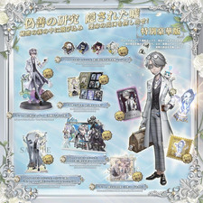 Identity V 5th Anniversary Limited Offline Pack Truth & Reasoning Special Deluxe