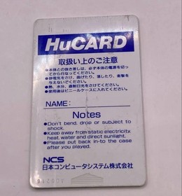 Mysterious masquerade with PCE box Manual Japan Region