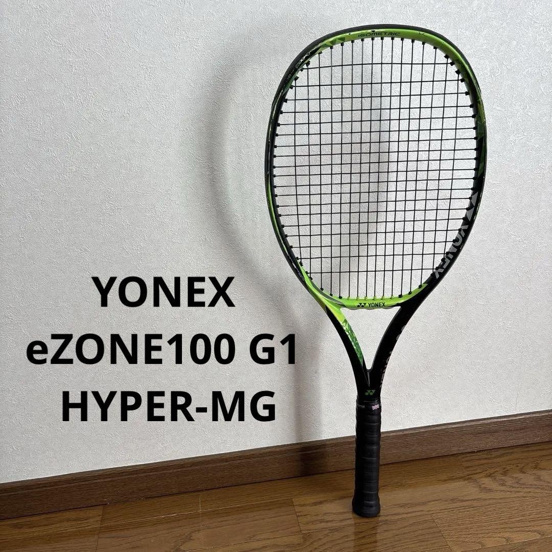 【美品】YONEX EZONE 100 G1 テニスラケット 特価】【スペック計測済】【2022年モデル】EZONE 100 イーゾーン
