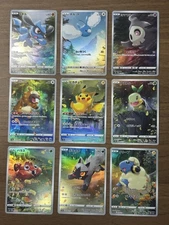 Pikachu AR God Pack 9set 201-209/172 S12a VSTAR Universe 2022 Pokemon Card 613