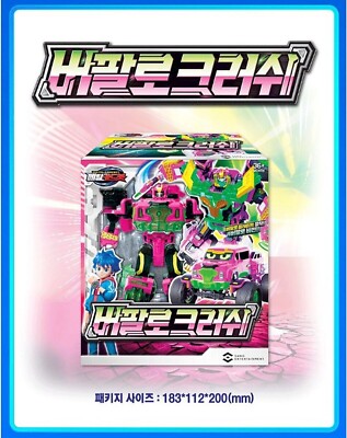 カービィBOT Metal Cardbot WILD GUARDY Purple Sports Car Transforming