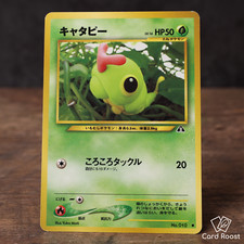 Caterpie No. 010 Neo Discovery 2000 Japanese Pokemon Card Heavy Play