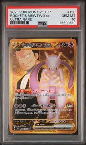 2025 POKEMON JPN SV10-GLORY OF TEAM ROCKET #130 TEAM ROCKET'S MEWTWO EX PSA 10