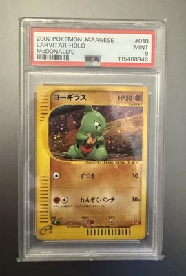 PSA10 2002 マクドナルド ヨーギラス 十字ホロ #018/018 Spec Details