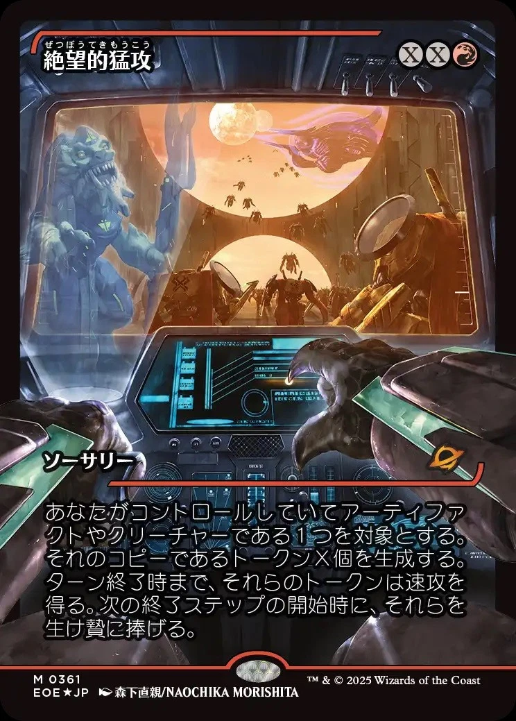 Magic: The Gathering Trading Card Games in Japanese Individual