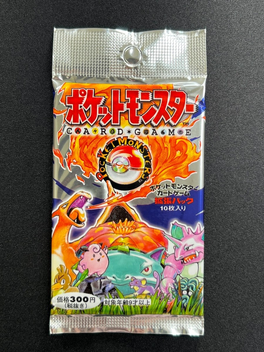 Sealed] Base Set Pokemon Pack Japanese Vintage 1 Pack | eBay