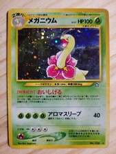 Vintage Pokemon Card - Meganium - Neo Genesis - Holo Rare - Japanese - HP