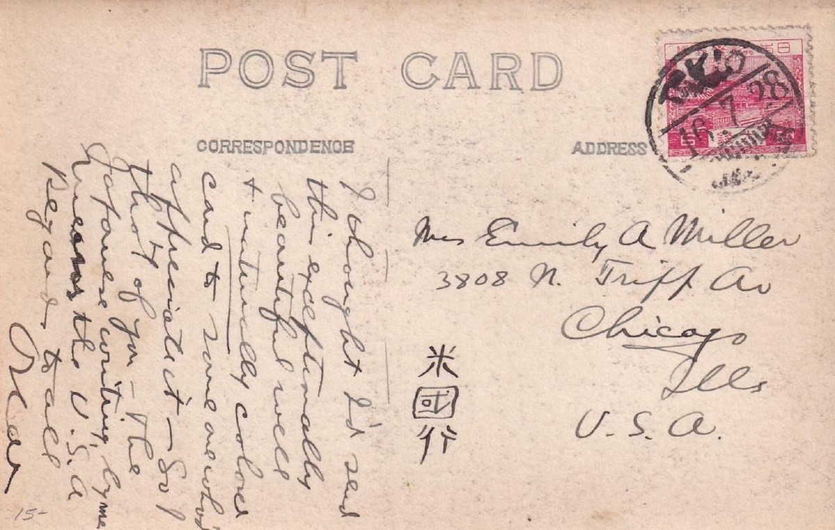 1928, Tokyo, Japan to Chicago, IL (PC1458) | eBay 1928, Tokyo, Japan to Chicago, IL (PC1458) | eBay