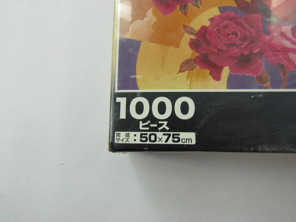 Epoch 日本 1000 件拼图日语 2023 Haruyo 全新 — 第 2/4 张图片