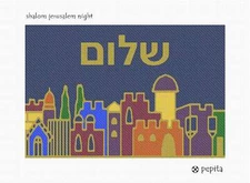 Shalom Jerusalem Night Needlepoint Kit or Canvas