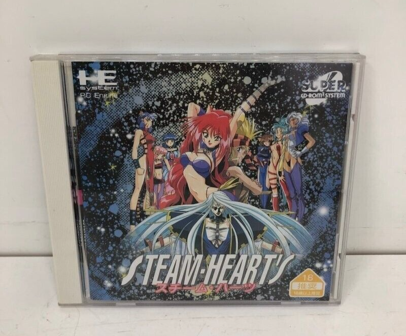2024特集 Steam eBay | 1996 CD-ROM2 Super Engine PC NEC Hearts シューティング