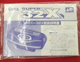 Mega Drive SEGA SUPER 32X Console System HMA-2400 Tested Japan Used s2117M
