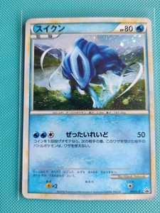 Pokemon Legend Set | eBay