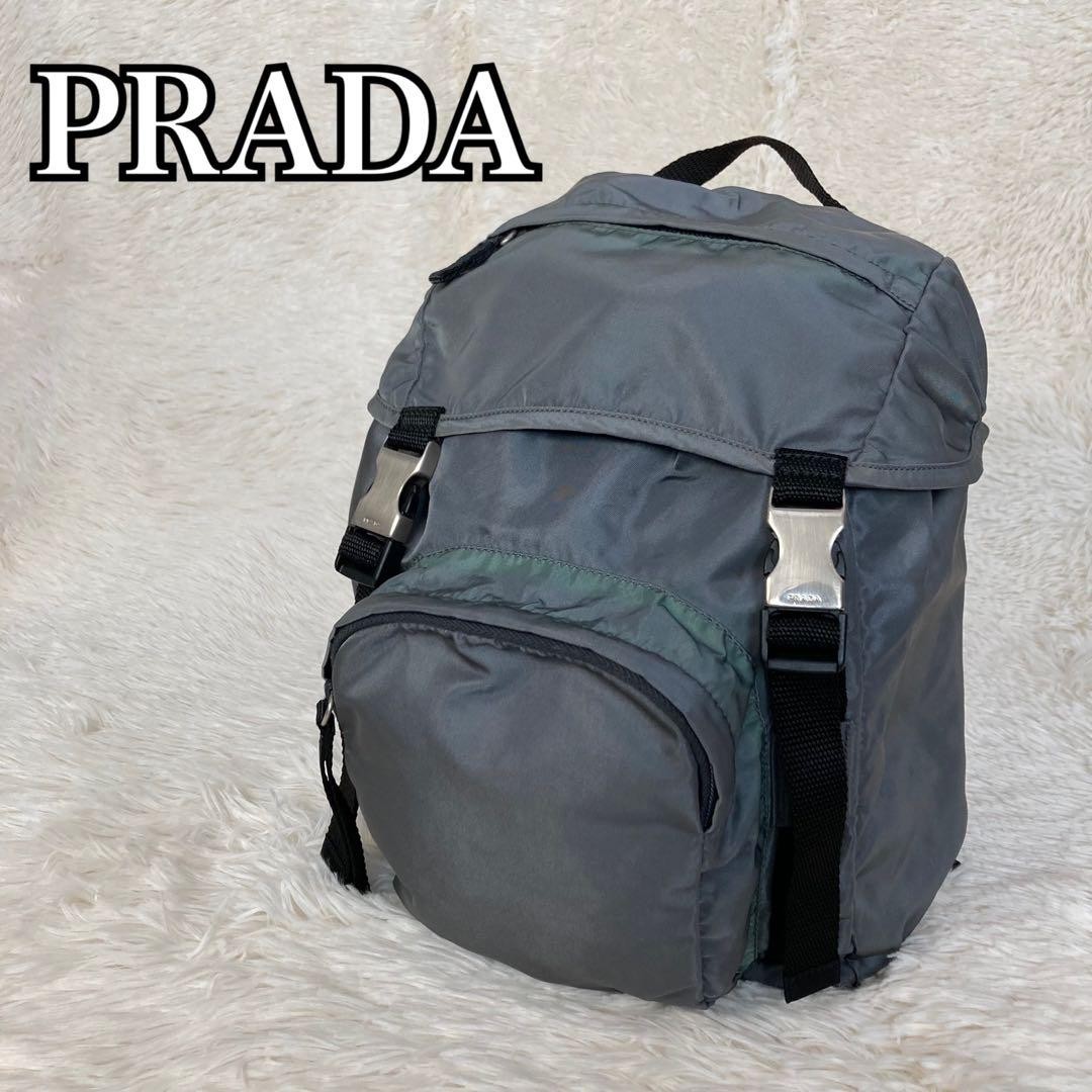 PRADA tessuto nylon drawstring type triangle logo… - image 1
