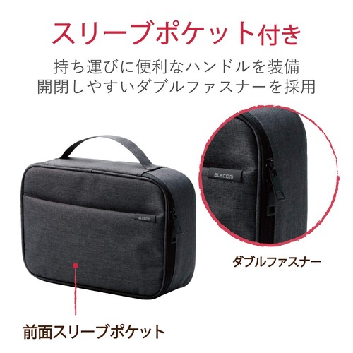 Elecom Gadget Pouch Gadget Pouch Large Capacity Carrying Type Gadget Case O 363 - Picture 4 of 7