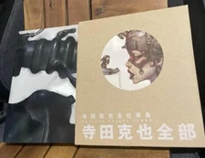 Katsuya Terada ZENBU Art Book Illustration Zen Shigoto Shuu  Japan Book