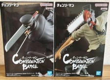 CHAINSAW MAN SAMURAI SWORD Combination Battle Figure Set