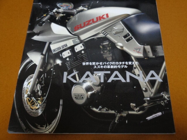 Katana GSX1100S GSX1000S GSX750S 1135R CORSE Yoshimura Unicorn 