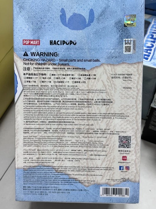 AUTHENTIC HACIPUPU STITCH 1/8 ACTION FIGURE TRENDY DOLL CUTE  GIFTS Foto 2 de 4