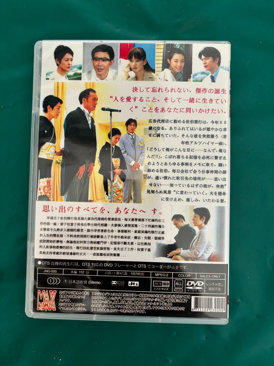 Japanese DVD See picture for title and info c8 | eBay