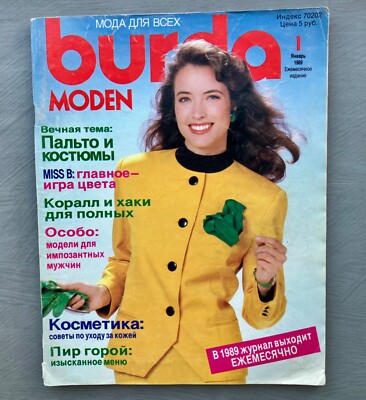 Burda Moden 01/1989 with Patterns