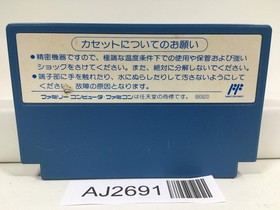 AJ2691 P.O.W. Prisoners of War Datsugoku Nintendo Famicom NES Japan