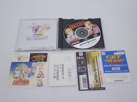 Snatcher Sega Saturn JP GAME. 9000024949805