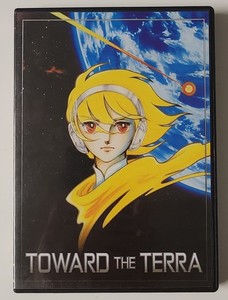Toward the Terra | eBay