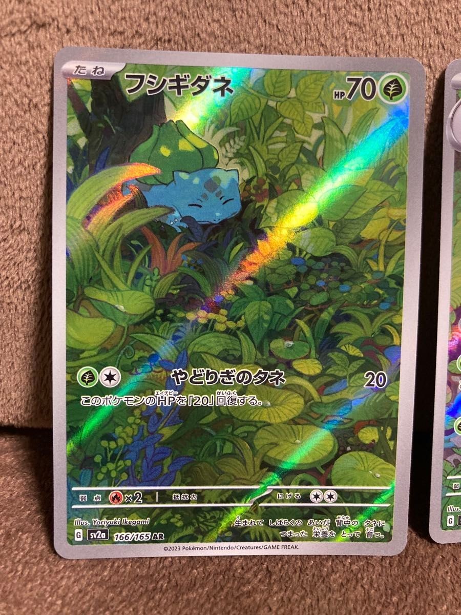 Pokemon Card Bulbasaur Ivysaur AR Venusaur SAR Set 166-200/165