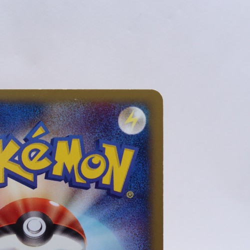 Voltorb 033/092 e Series The Town on No Map 1st ED Pokemon Card Japanese 2002 - Picture 10 of 14